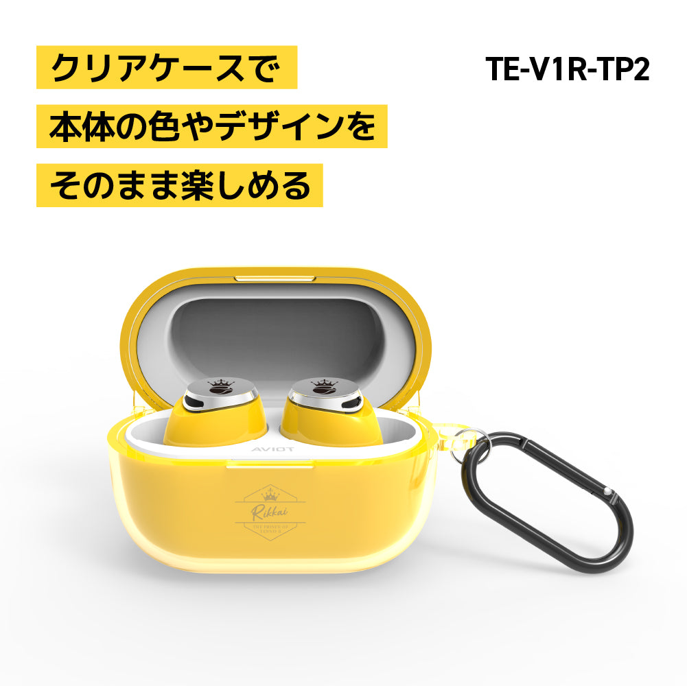 【予約】AVIOT TE-D01v, TE-V1R専用クリアケース|10月下旬以降順次発送