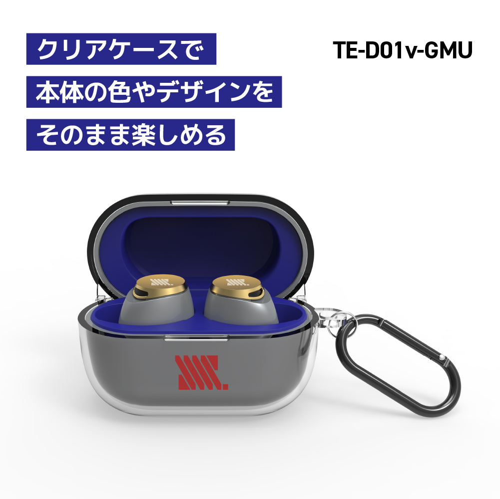 【予約】AVIOT TE-D01v, TE-V1R専用クリアケース|10月下旬以降順次発送