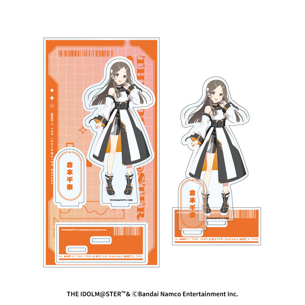 【予約】アクリルスタンド 学園アイドルマスター|11月中旬以降順次発送