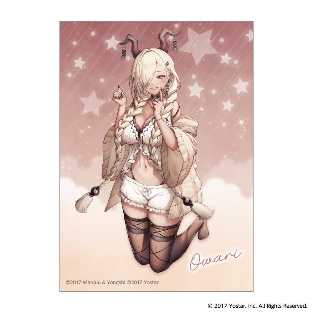 【予約】トレーディングアートカード アズールレーン 計10種 3枚1pack【3月下旬以降順次発送】