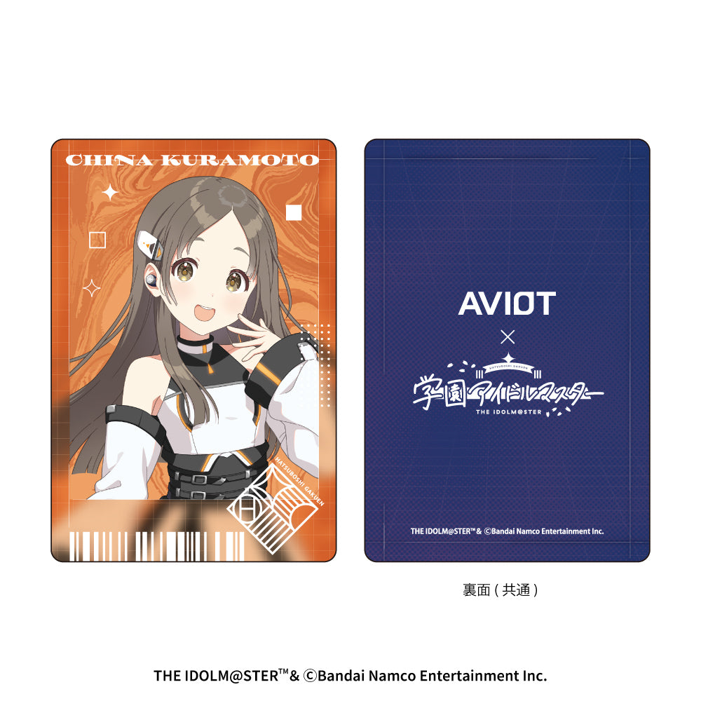 【予約】トレーディングアートカード 学園アイドルマスター 全24種|11月中旬以降順次発送