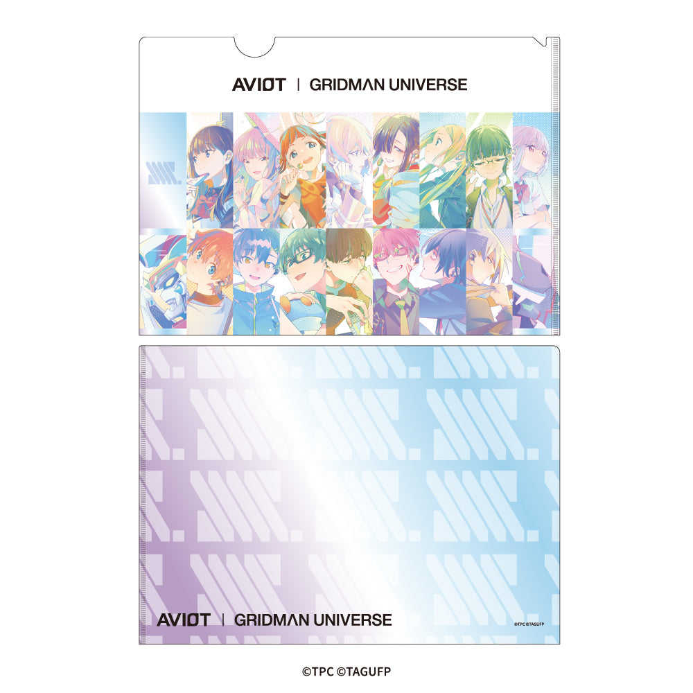 【予約】クリアファイル グリッドマンユニバース|2月中旬以降順次発送