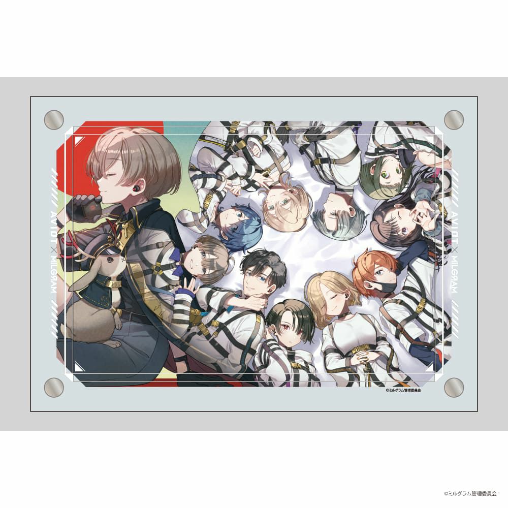 【クーポン対象外・送料別・7月以後順次お届け】A5アクリルパネル MILGRAM -ミルグラム-