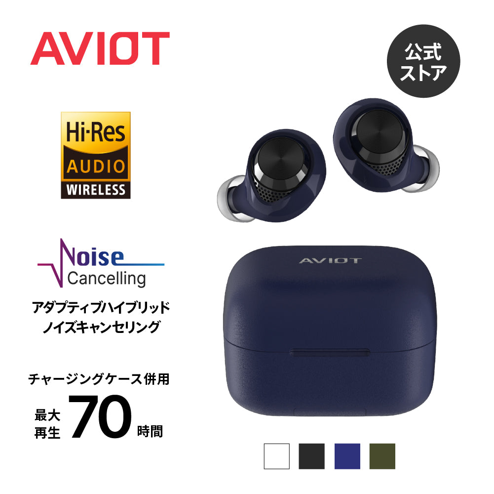 AVIOT TE-A1 ワイヤレスイヤホン（ブラック） AVIOT TE-A1｜コンパクト高性能完全ワイヤレスイヤホン【公式】