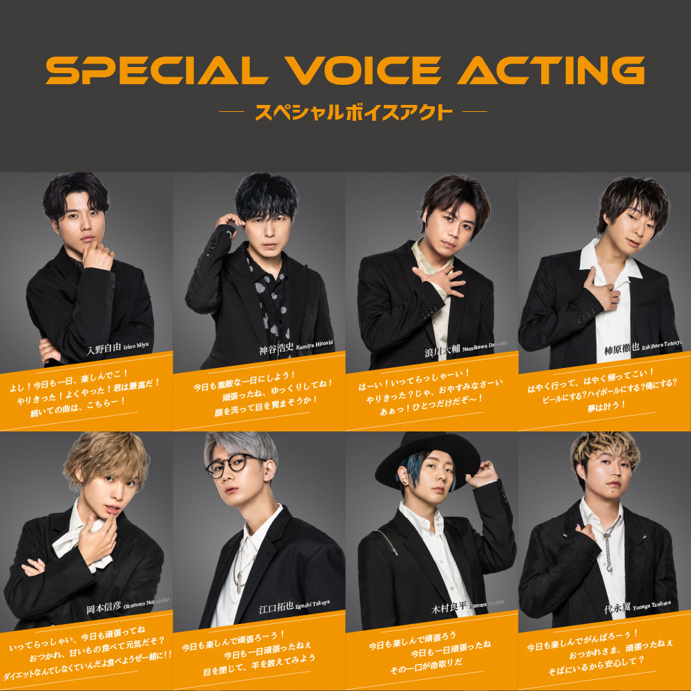 TE-D01v-KRM Kiramuneコラボモデル PreseedJapan株式会社