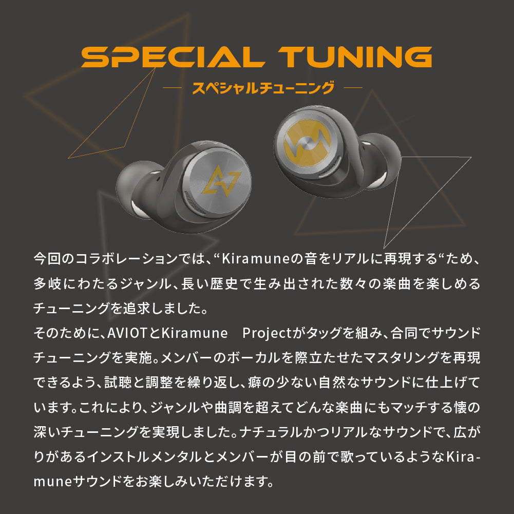 TE-D01v-KRM Kiramuneコラボモデル PreseedJapan株式会社