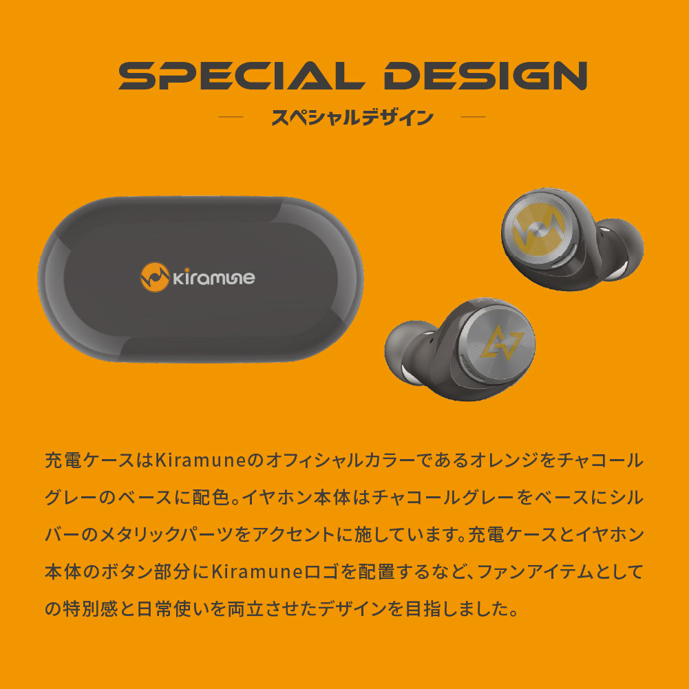 TE-D01v-KRM Kiramuneコラボモデル PreseedJapan株式会社