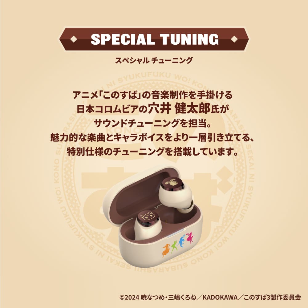 TE-D01v-KSB この素晴らしい世界に祝福を!コラボモデル PreseedJapan株式会社