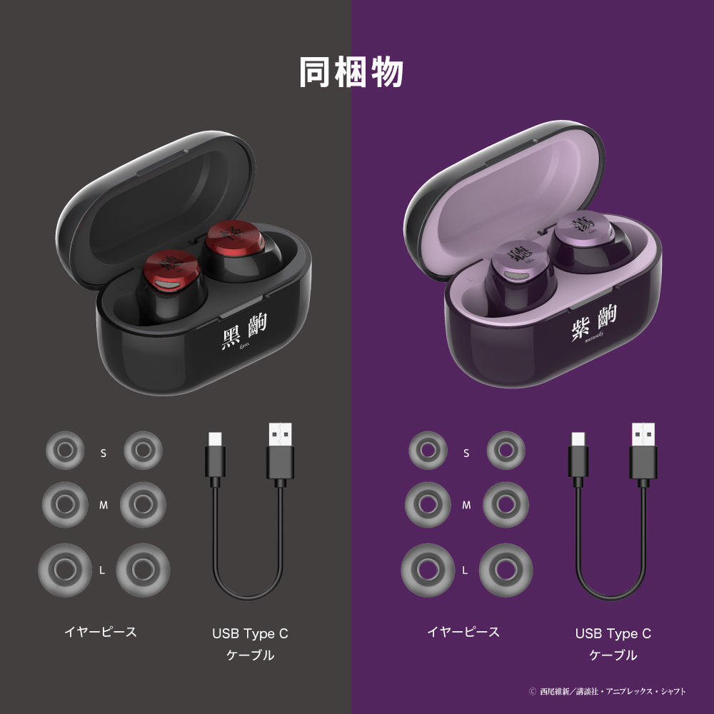 TE-D01v-MGK(怪) / TE-D01v-MGT(蕩) 物語シリーズコラボ PreseedJapan株式会社