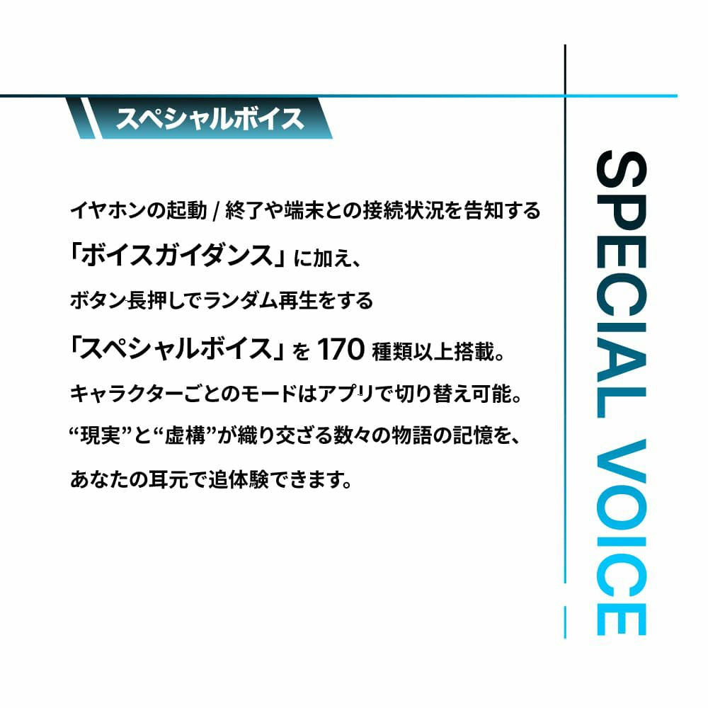 TE-D01v-SOB(HEROモデル) / TE-D01v-SOW(HEROINEモデル) ソードアート・オンラインコラボ