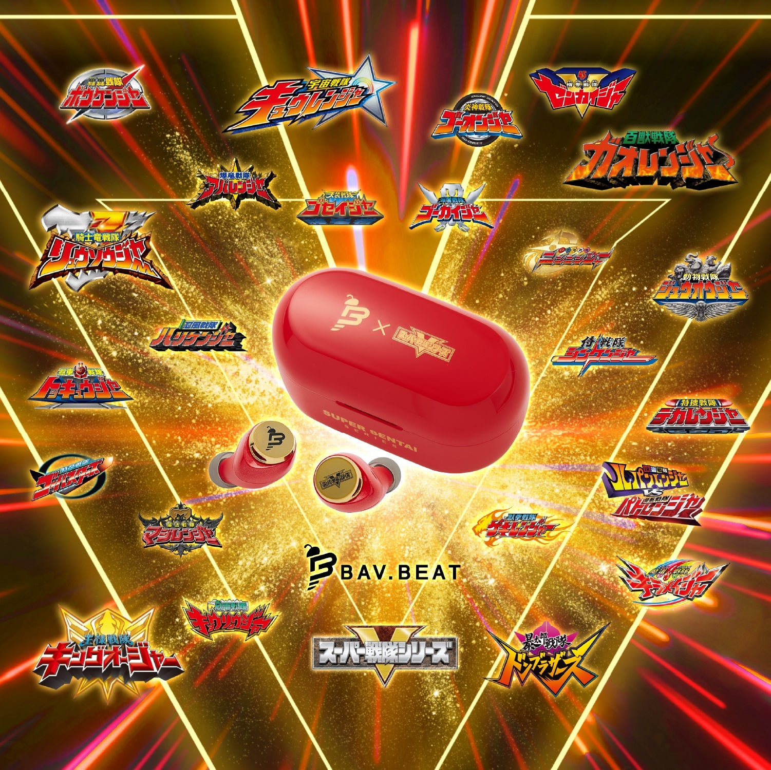 TE-D01v-SSS スーパー戦隊シリーズ コラボモデル BAV.BEAT PreseedJapan株式会社