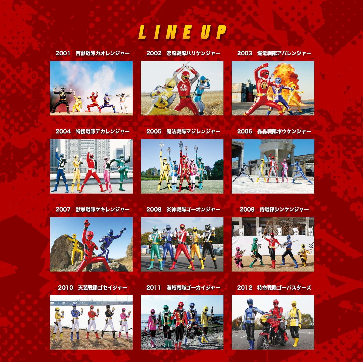 TE-D01v-SSS スーパー戦隊シリーズ コラボモデル BAV.BEAT PreseedJapan株式会社