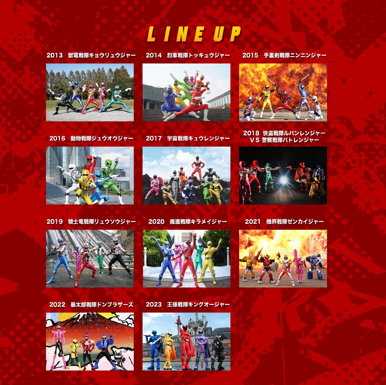 TE-D01v-SSS スーパー戦隊シリーズ コラボモデル BAV.BEAT PreseedJapan株式会社