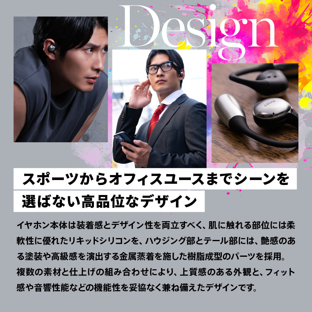 AVIOT TE-H1 PreseedJapan株式会社