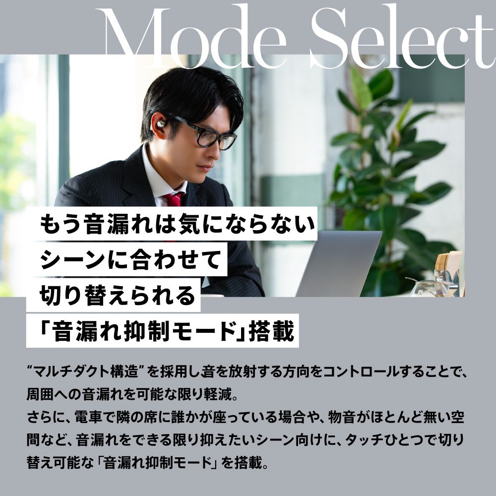 AVIOT TE-H1 PreseedJapan株式会社