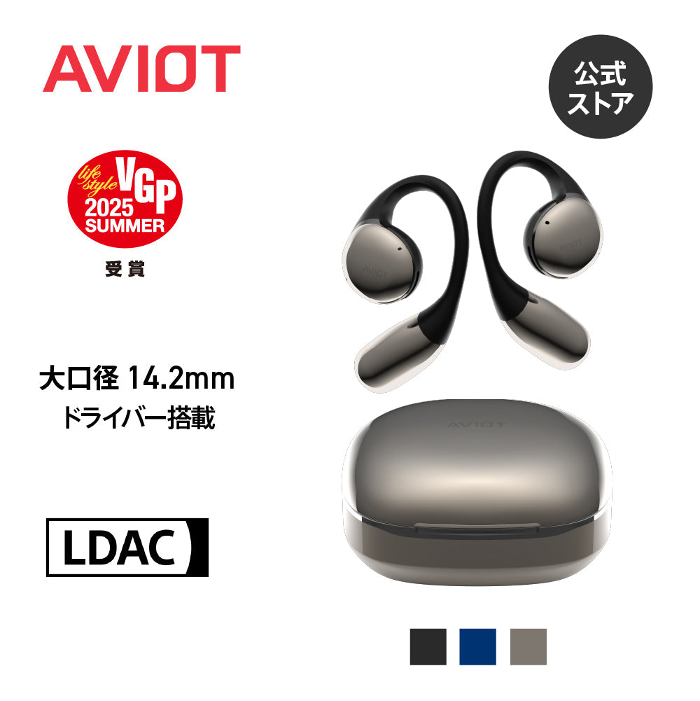 AVIOT TE-H1 PreseedJapan株式会社