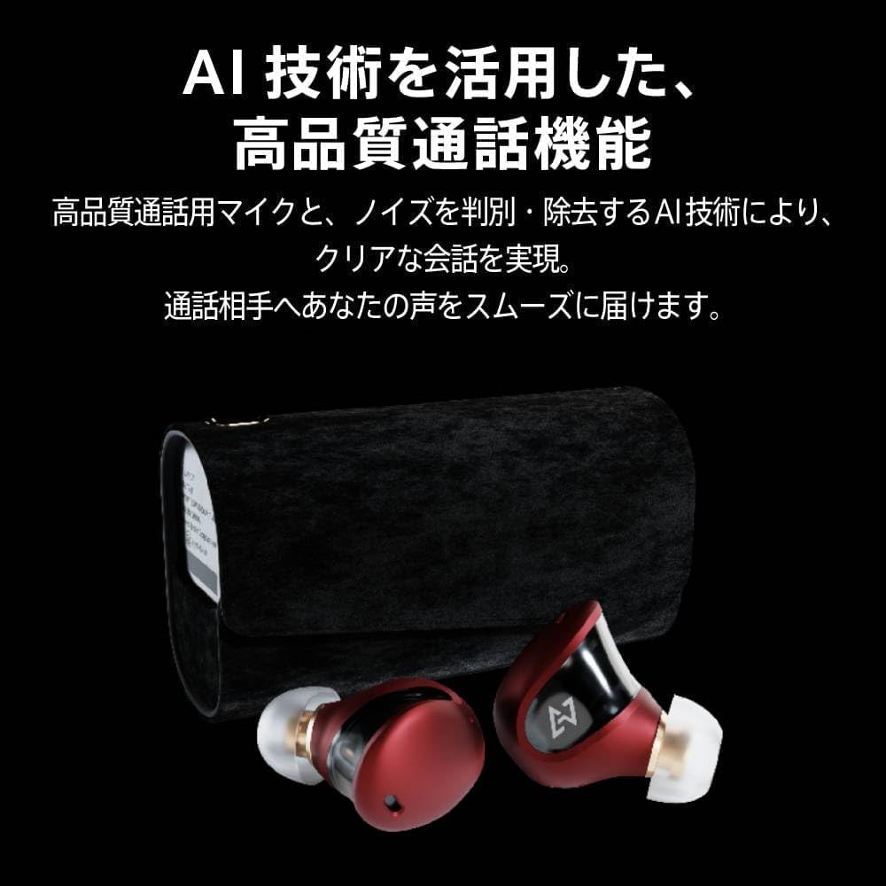 TE-J1-AiNA アイナ・ジ・エンドコラボモデル PreseedJapan株式会社