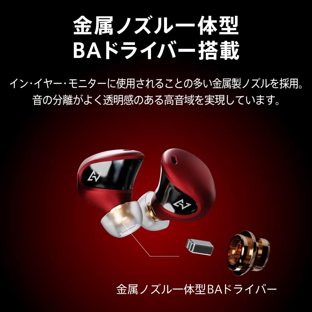 TE-J1-AiNA アイナ・ジ・エンドコラボモデル PreseedJapan株式会社