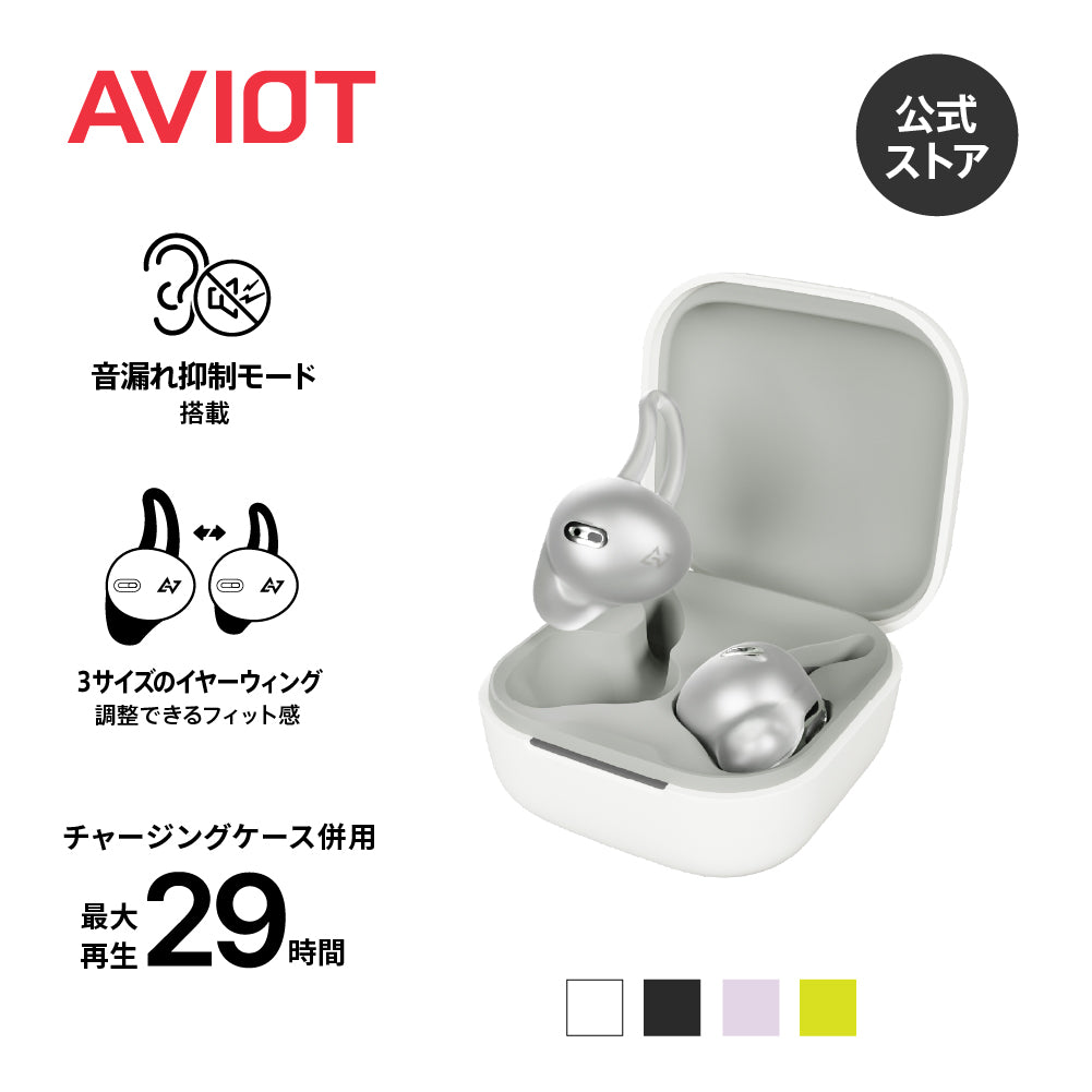 AVIOT TE-M1 PreseedJapan株式会社