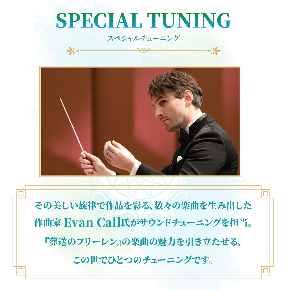 TE-Q3-FRR 葬送のフリーレンコラボモデル|4月下旬以降順次発送 PreseedJapan株式会社