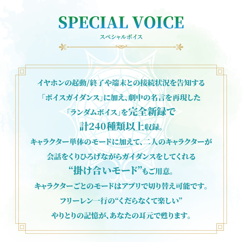 TE-Q3-FRR 葬送のフリーレンコラボモデル|4月下旬以降順次発送 PreseedJapan株式会社