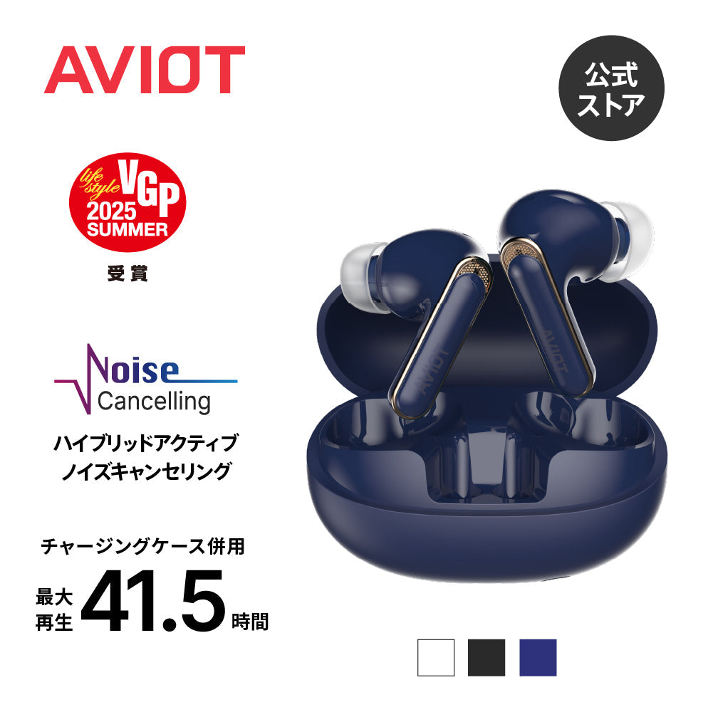 AVIOT TE-U1 PreseedJapan株式会社