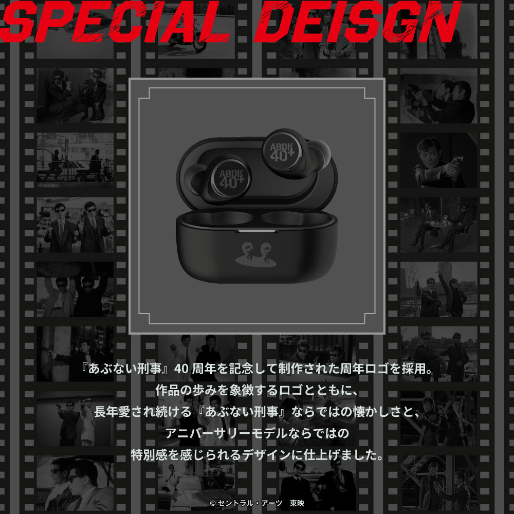 【予約】TE-V1R-AD2 あぶない刑事 第2弾 コラボモデル PreseedJapan株式会社