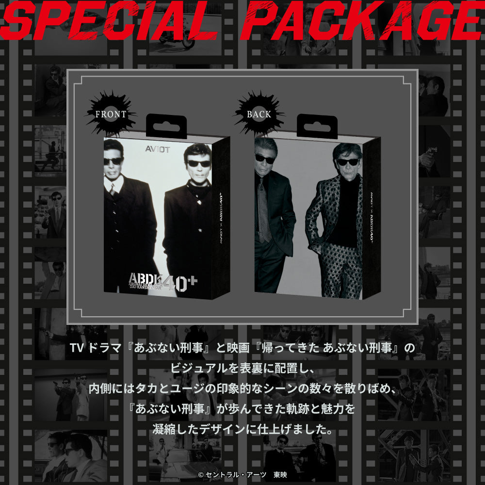 【予約】TE-V1R-AD2 あぶない刑事 第2弾 コラボモデル PreseedJapan株式会社