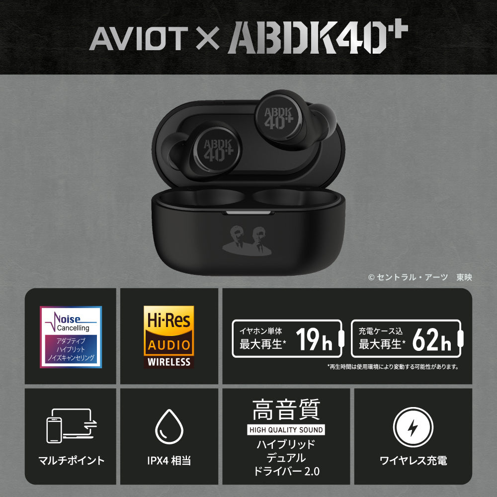 【予約】TE-V1R-AD2 あぶない刑事 第2弾 コラボモデル PreseedJapan株式会社