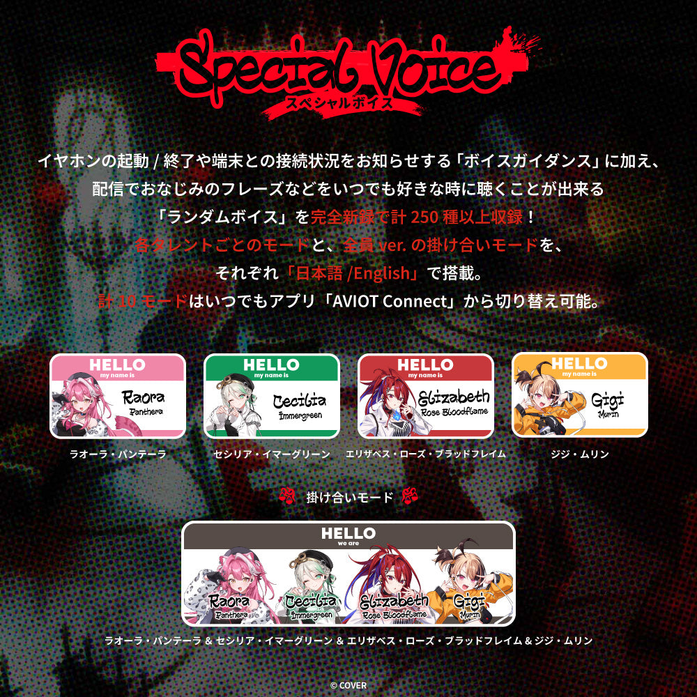 【予約】TE-V1R-HE4 ホロライブ English -Justice- コラボモデル|11月下旬以降順次発送 PreseedJapan株式会社