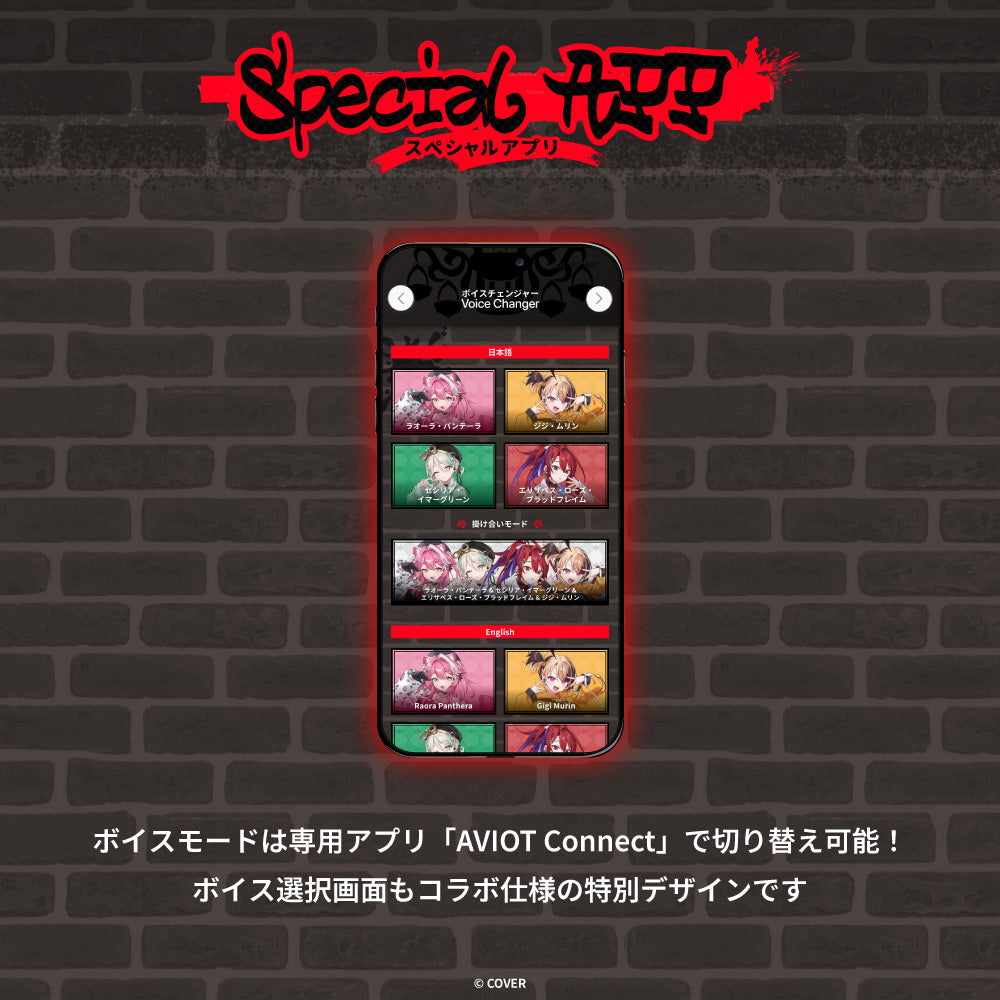 【予約】TE-V1R-HE4 ホロライブ English -Justice- コラボモデル|11月下旬以降順次発送 PreseedJapan株式会社