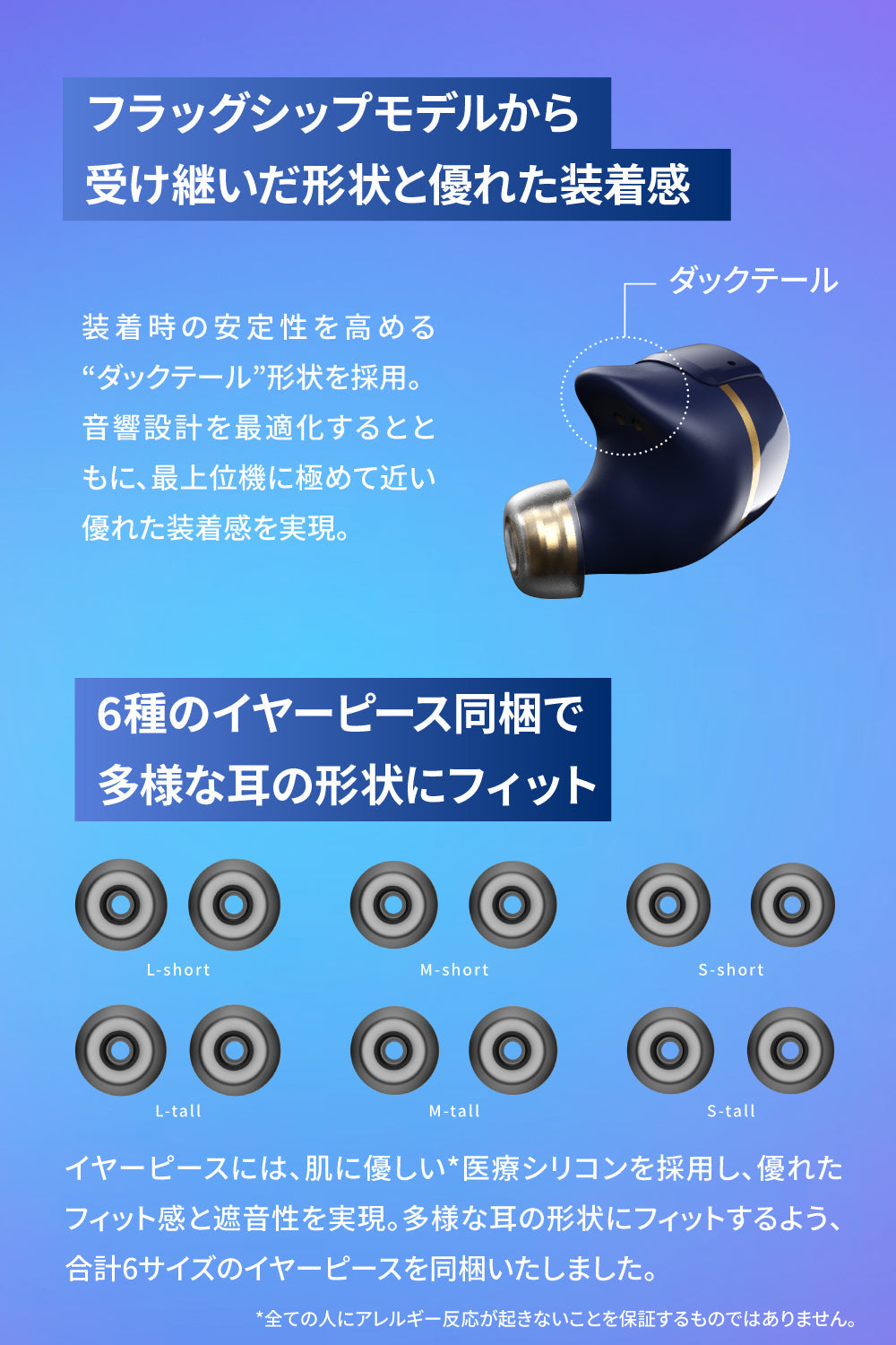 AVIOT TE-W1 PreseedJapan株式会社