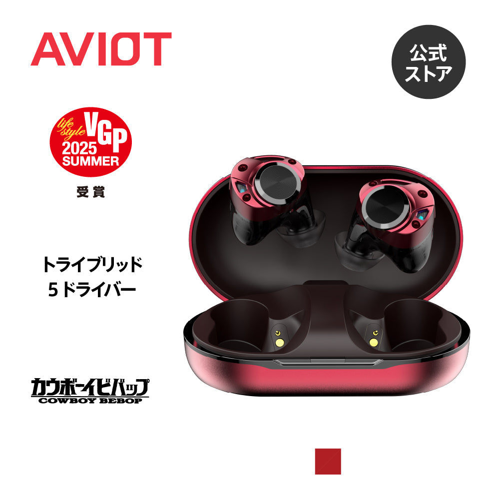 AVIOT TE-ZX1 PreseedJapan株式会社