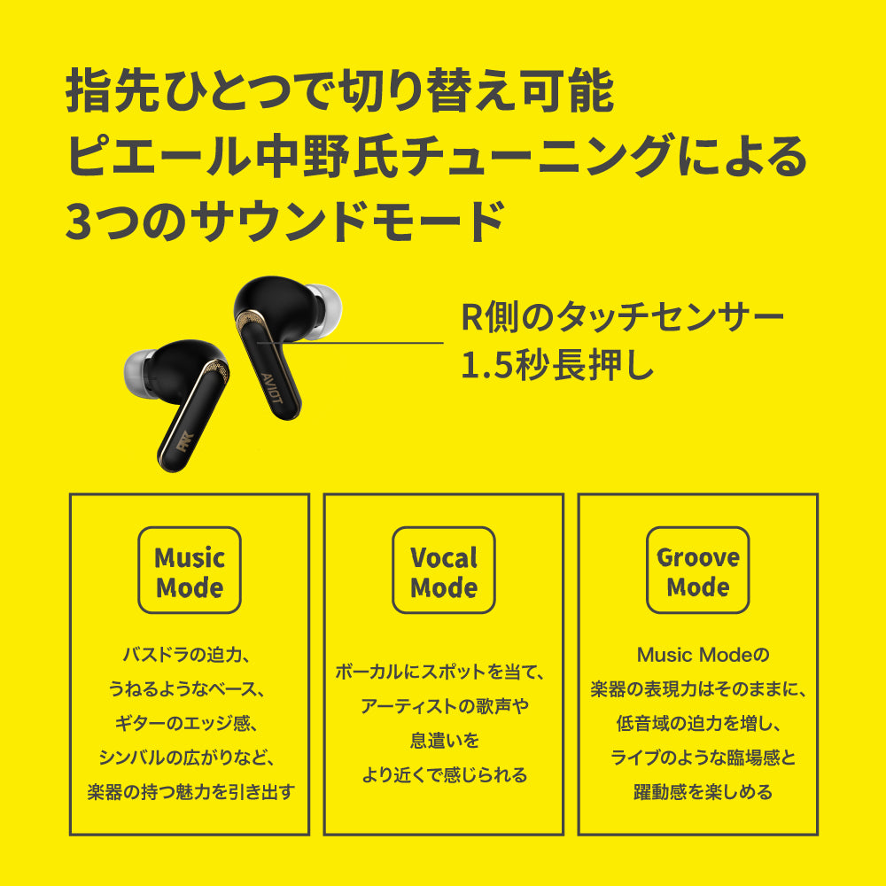 【予約】AVIOT TE-U1-PNK|1月順次発送