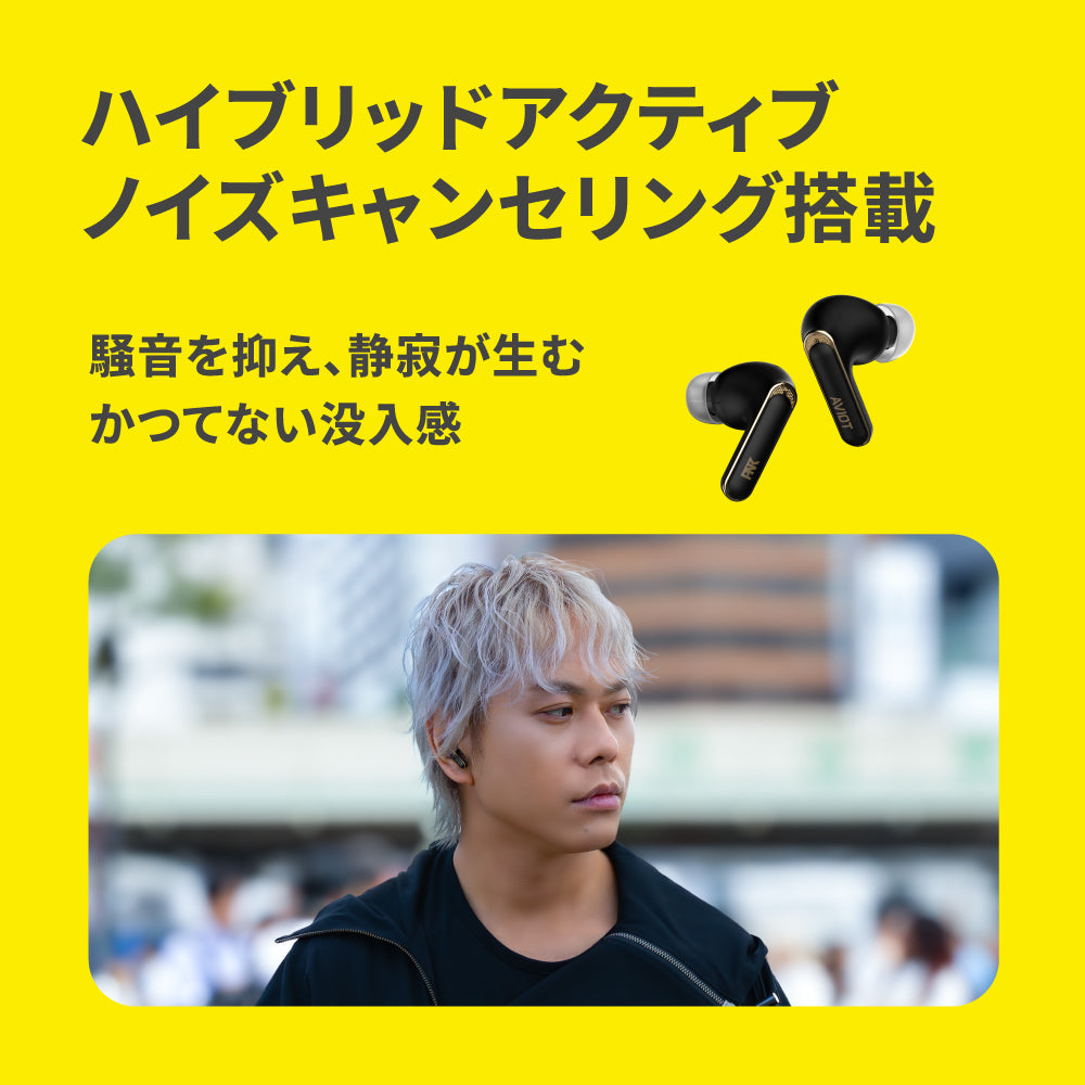 【予約】AVIOT TE-U1-PNK|1月順次発送