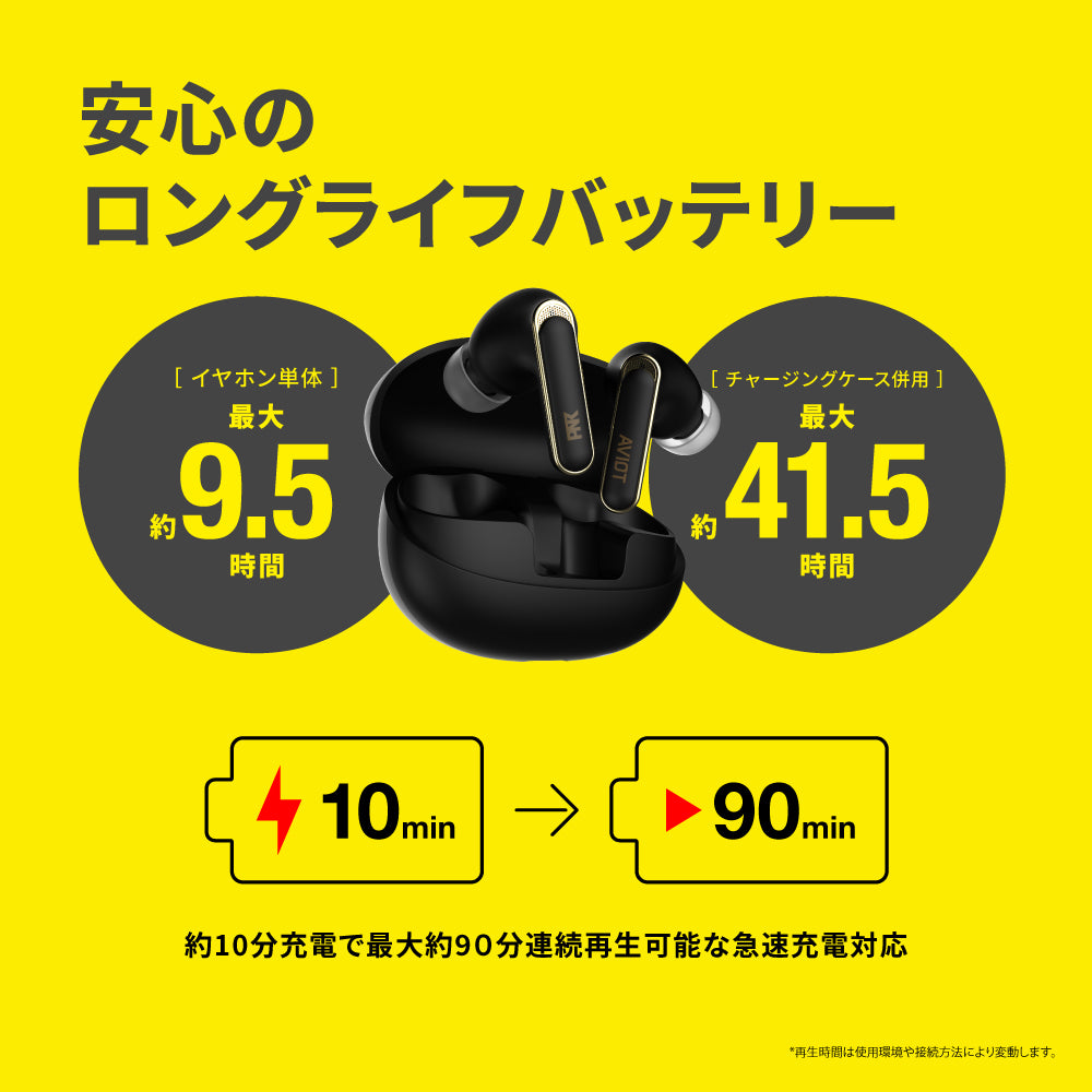 【予約】AVIOT TE-U1-PNK|1月順次発送