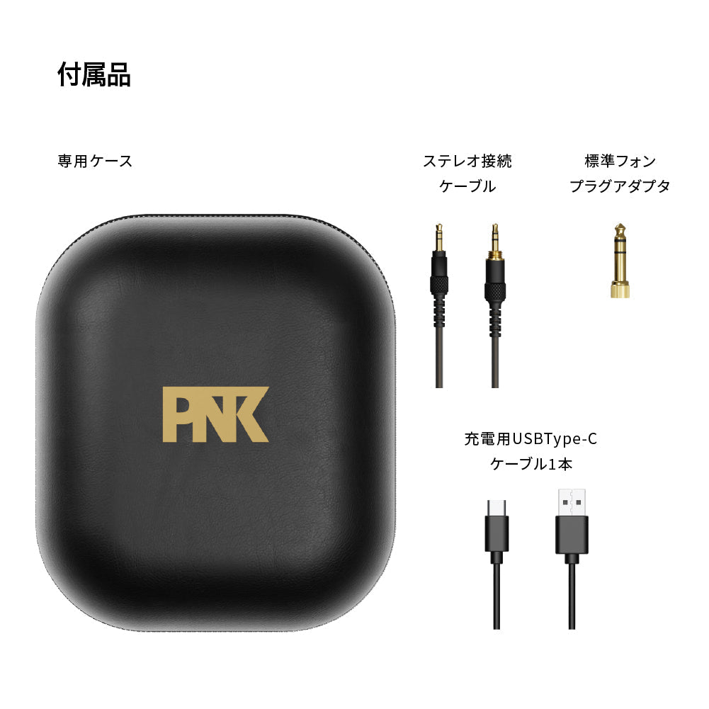 AVIOT WA-Z1PNK PreseedJapan株式会社