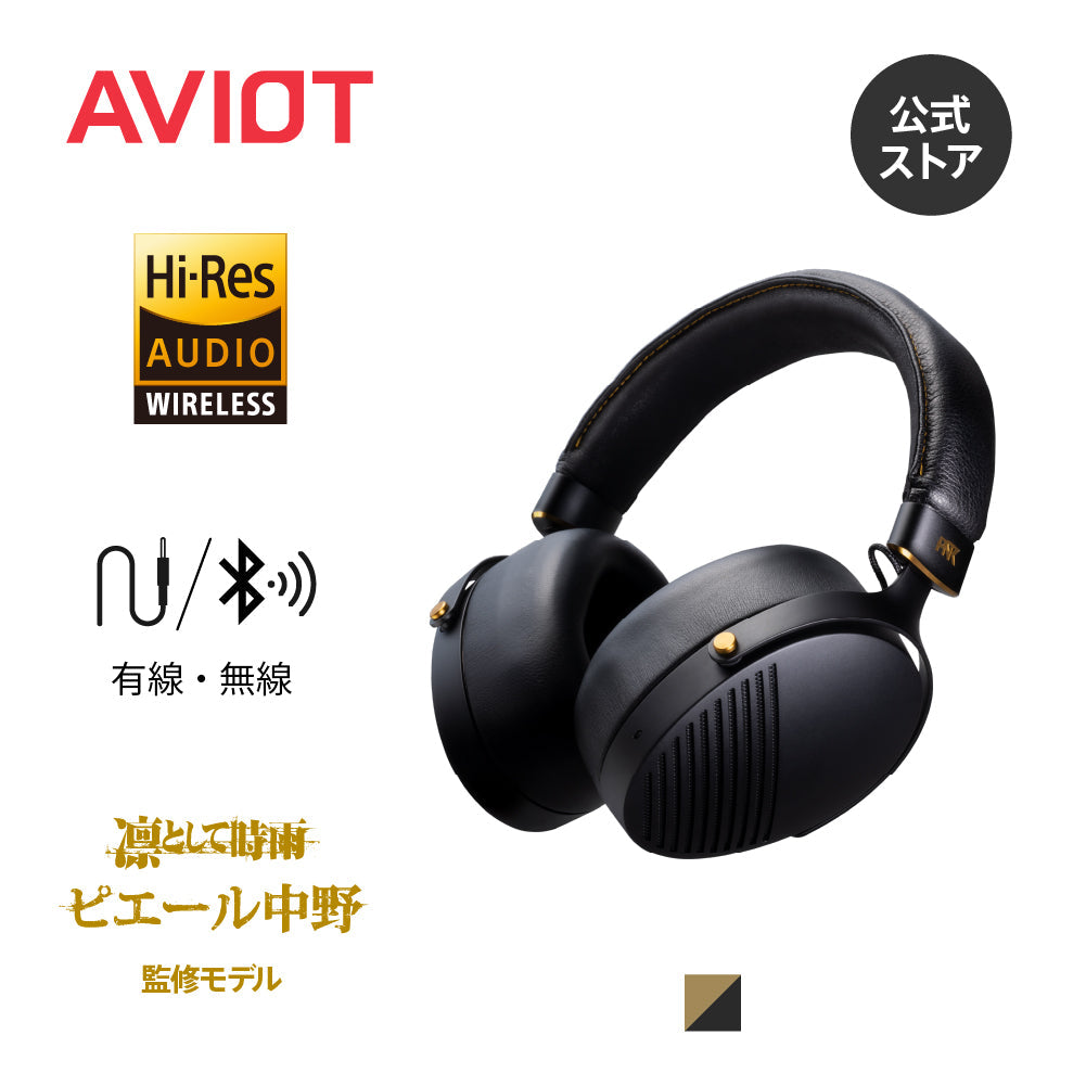 AVIOT WA-Z1PNK PreseedJapan株式会社
