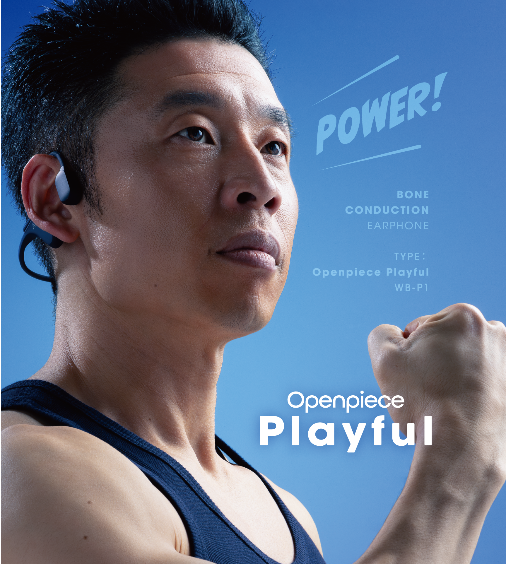 AVIOT WB-P1-NKN PreseedJapan株式会社