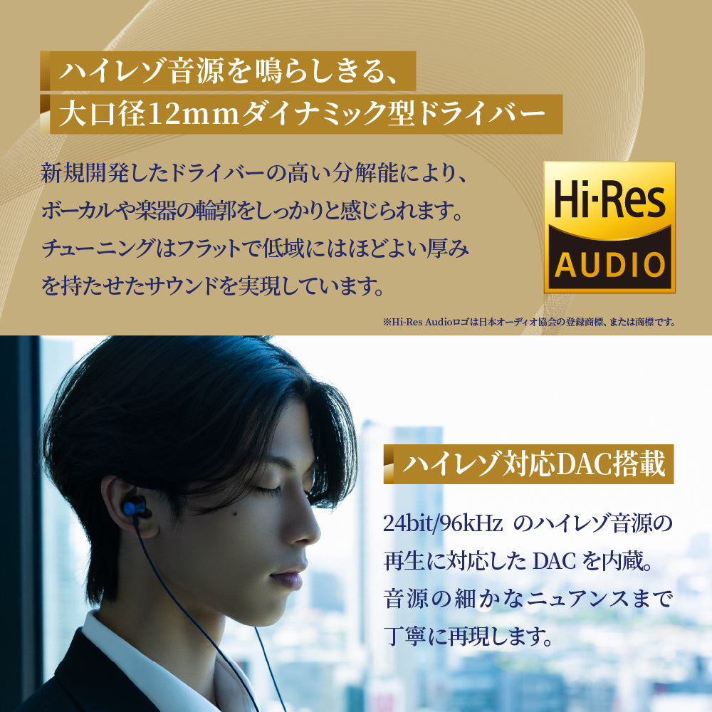 【予約】AVIOT CE-V1 PreseedJapan株式会社