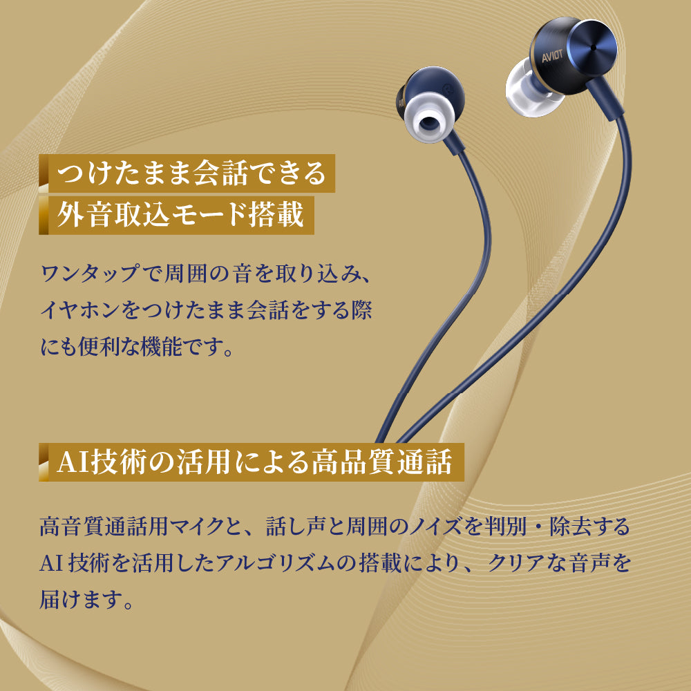 【予約】AVIOT CE-V1 PreseedJapan株式会社