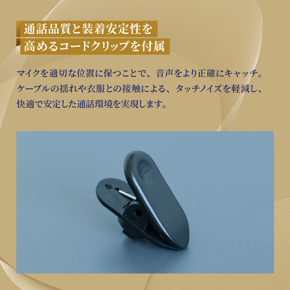 【予約】AVIOT CE-V1 PreseedJapan株式会社