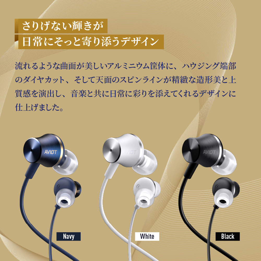 【予約】AVIOT CE-V1 PreseedJapan株式会社