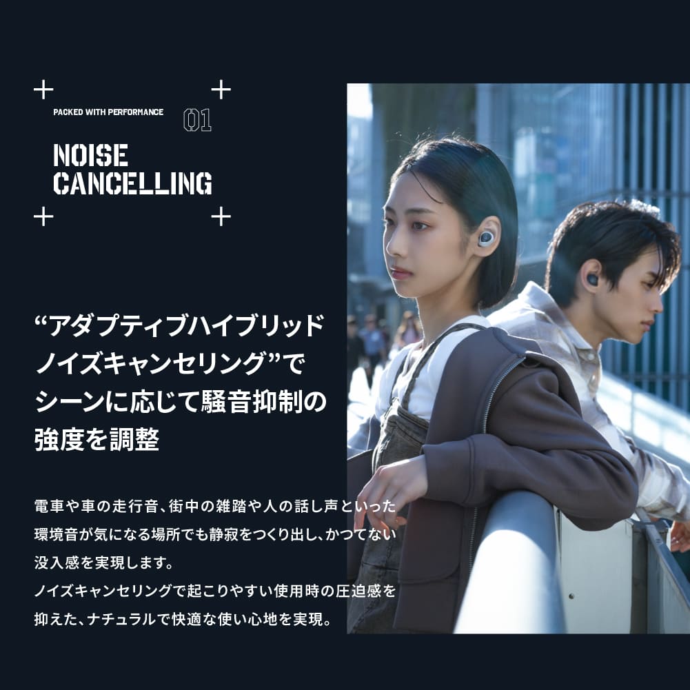 AVIOT TE-A1 PreseedJapan株式会社