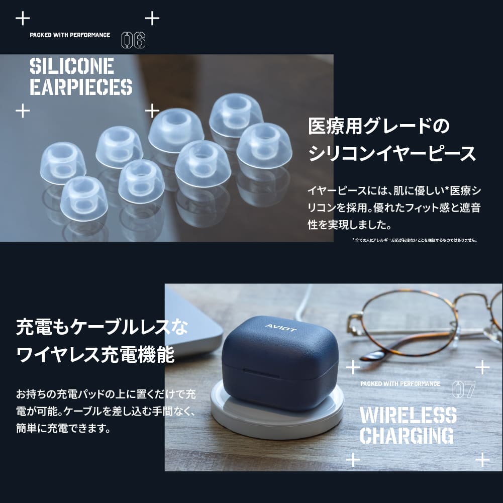 AVIOT TE-A1 PreseedJapan株式会社