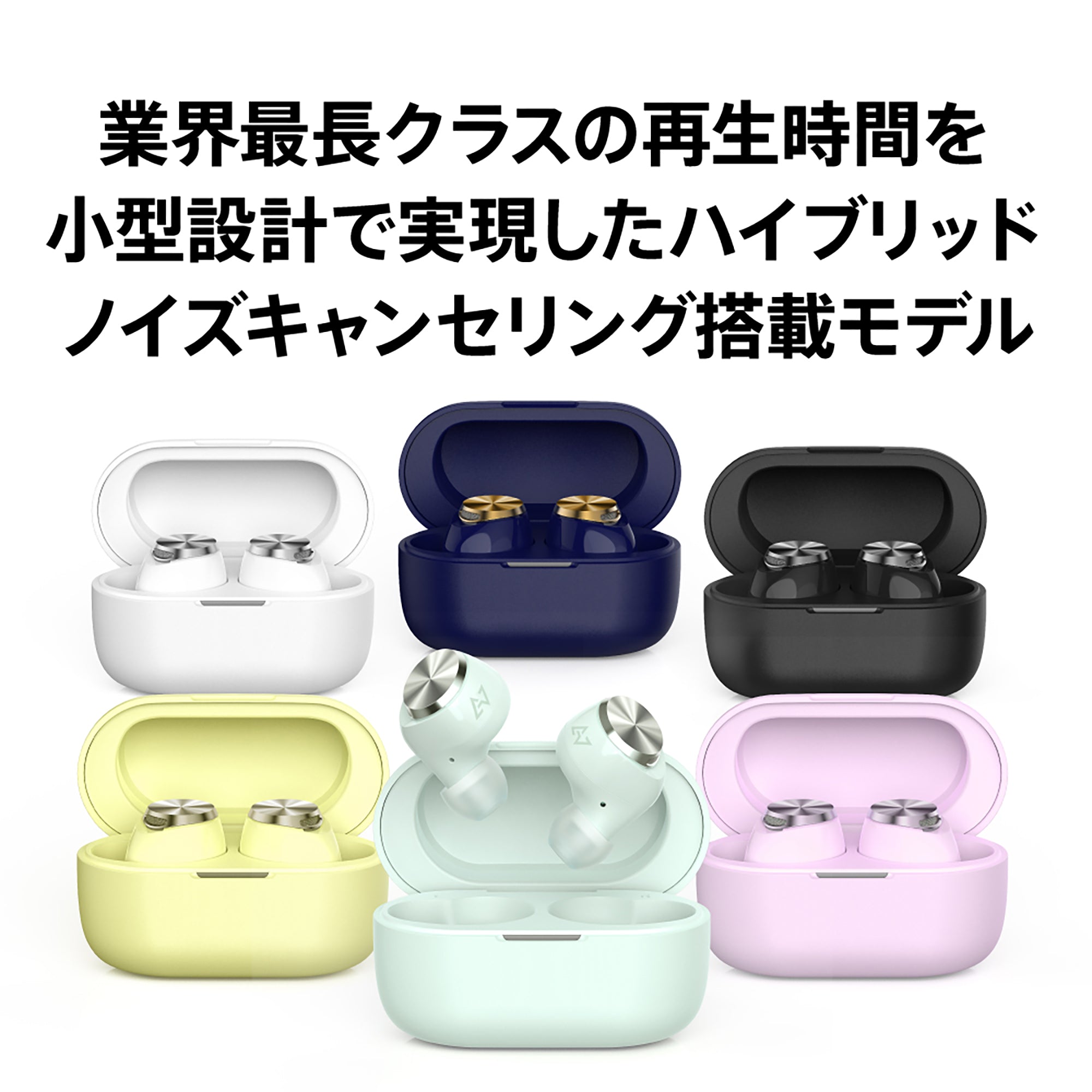 AVIOT TE-D01v PreseedJapan株式会社