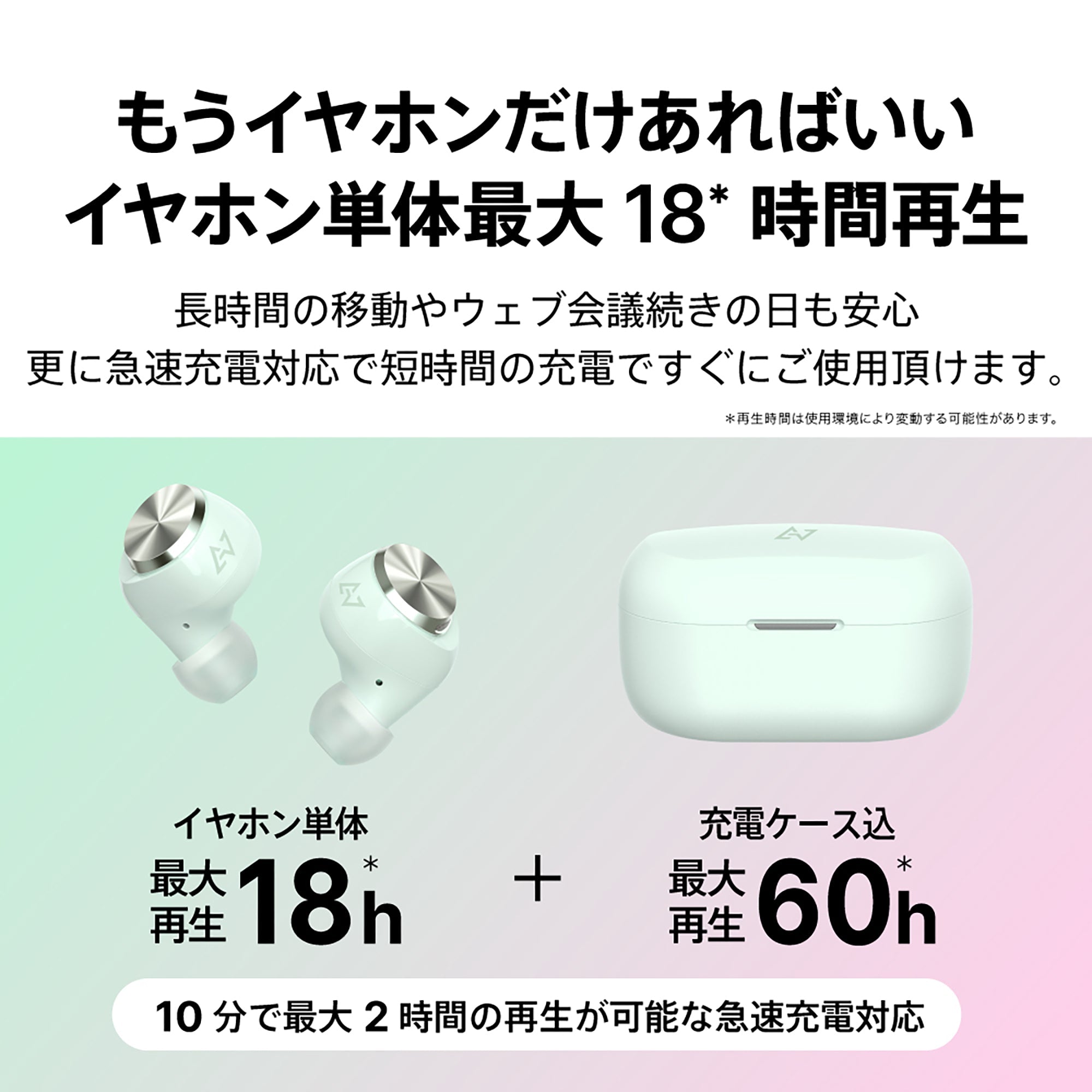 AVIOT TE-D01v PreseedJapan株式会社