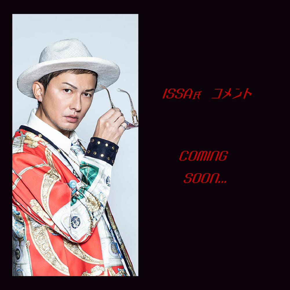 TE-D01v-555 仮面ライダー555 コラボモデル PreseedJapan株式会社