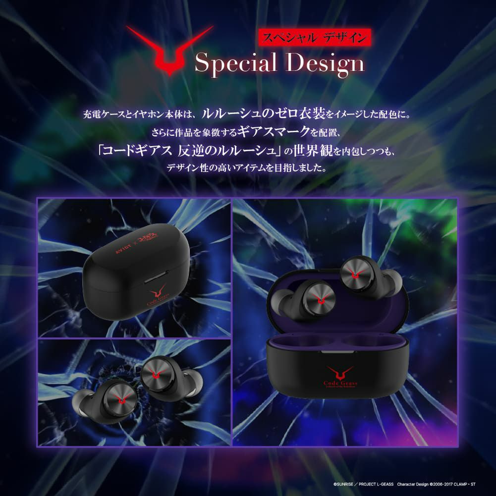 TE-D01v-CGL コードギアス 反逆のルルーシュ コラボモデル PreseedJapan株式会社