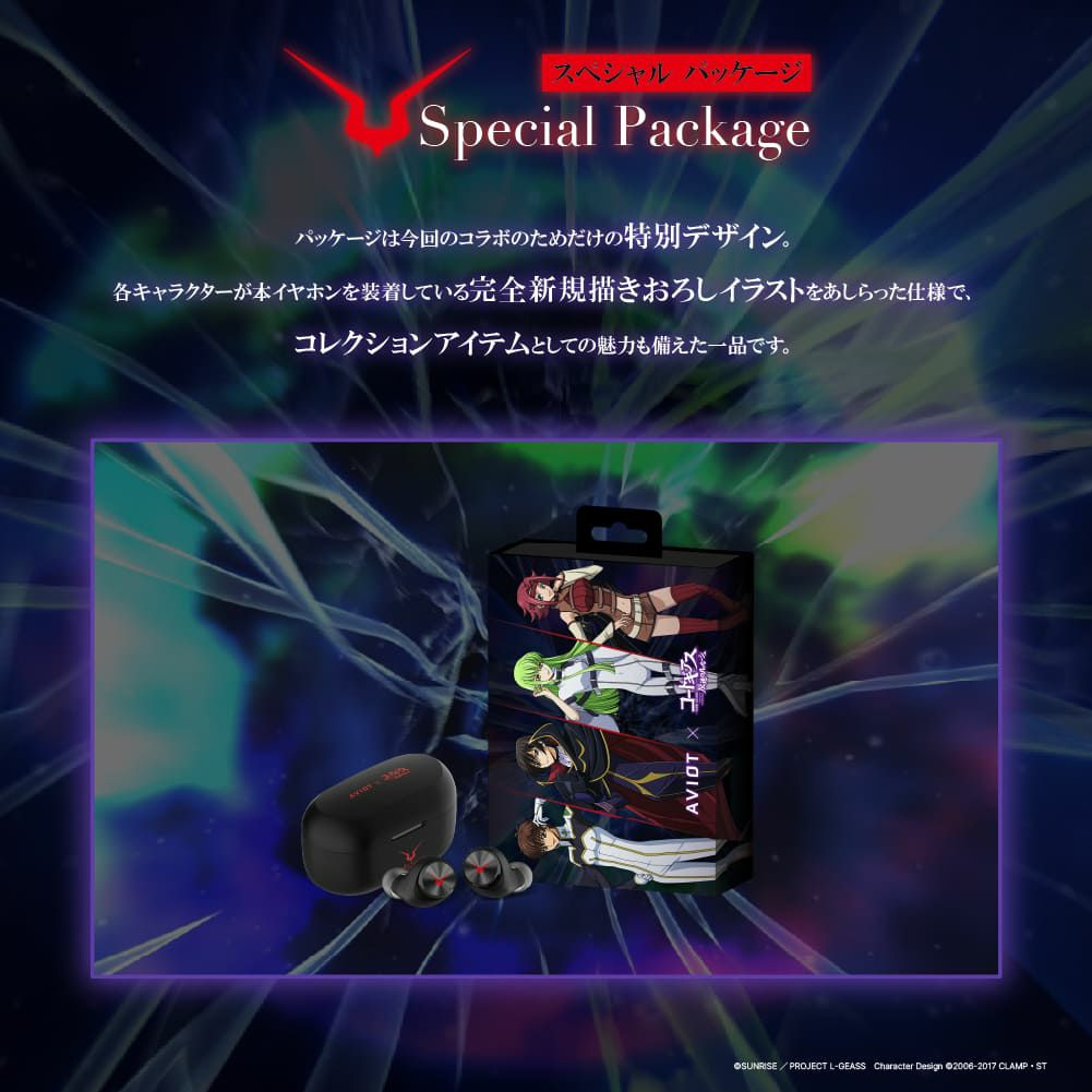 TE-D01v-CGL コードギアス 反逆のルルーシュ コラボモデル PreseedJapan株式会社